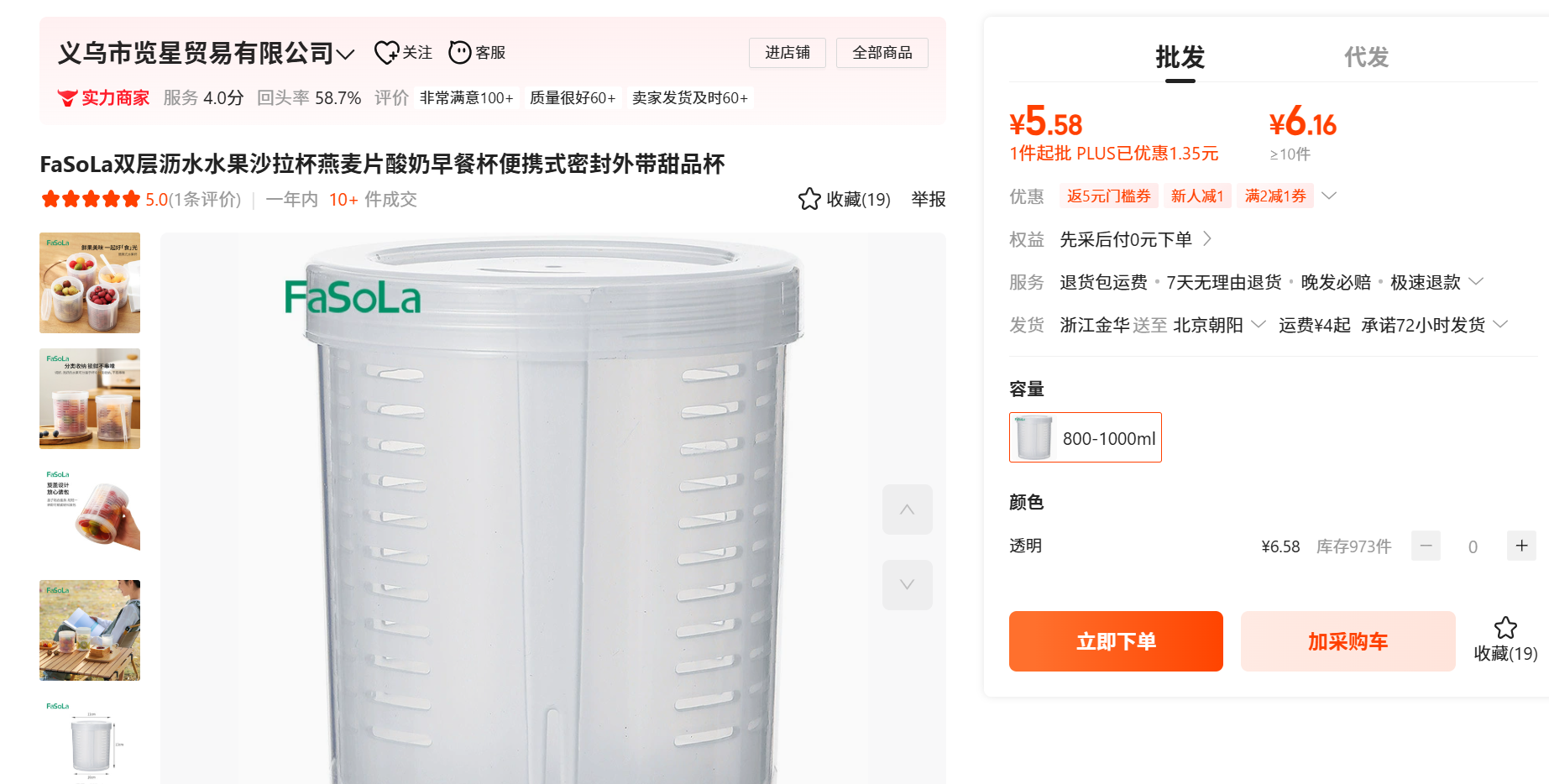 Obst- & Gemüsetopf Ellipse - Obstbehälter - Ideal für Obst und Gemüse unterwegs - Obstbox mit Gabel & Sieb